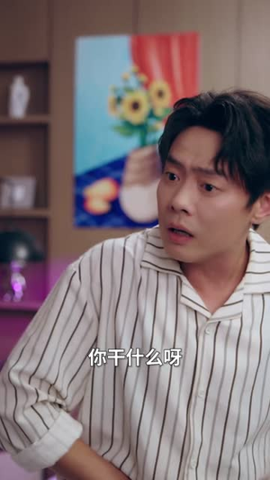 本仙尊不当赘婿（60集）热门了短剧