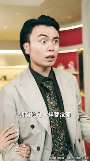 凶宅销售员（61集）火爆短剧热播中