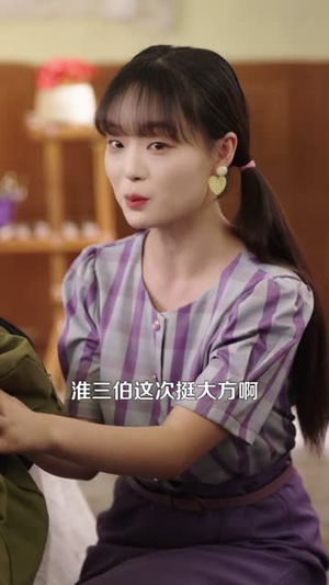 八零恰回那年婚礼时 (104集) 短剧在线观看