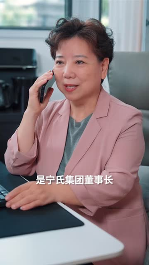 他似青川（68集）热门短剧推荐。