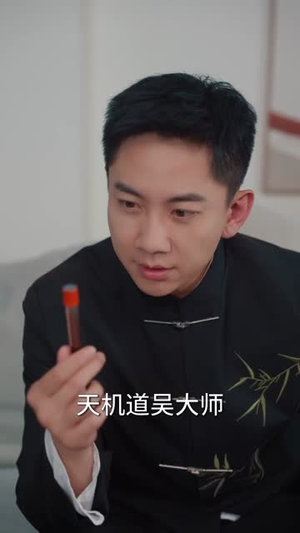 摊牌了我能看见过去一万年（79集）穿越短剧推荐