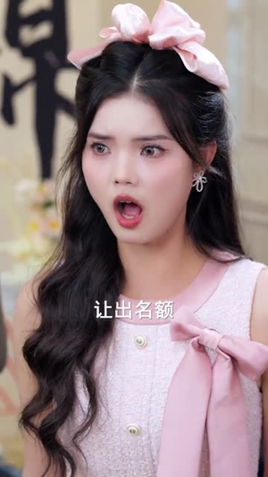 亲儿子才是真学霸 (80集)  亲儿子才是真学霸 (80集) 精彩好看的短剧