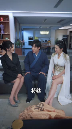 原来我才是高手(80集)  原来我才是高手(80集) 最火的短剧