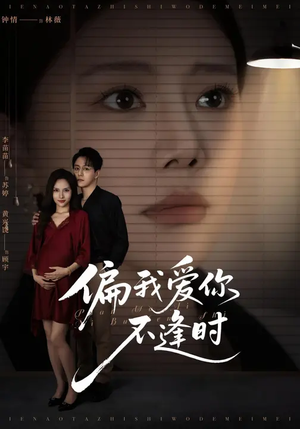 局定乾坤 (41集) 好短剧分享