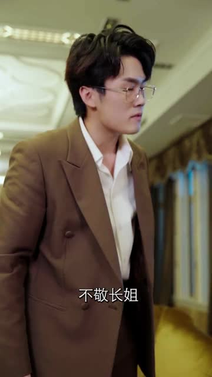 崽崽来自仙界专治各种不服 (80集)  崽崽来自仙界专治各种不服 (80集) 热播古装短剧