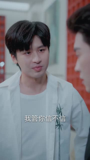 错位识谎 (70集) 错位识谎 (70集) 小短剧抢先看