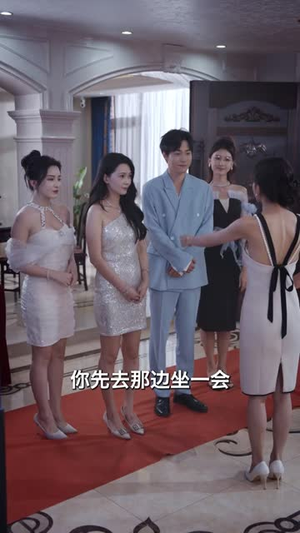 下山即巅峰:七个师姐超护短 (69集) 下山即巅峰:七个师姐超护短 (69集)短剧分享片段