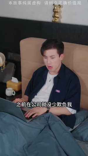 姐姐的心思 (20集)  姐姐的心思 (20集) 短剧全集完整