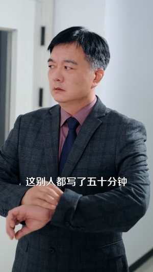 寿命只剩一天,还不发疯等什么呢 (70集)  寿命只剩一天,还不发疯等什么呢 (70集) 好看上头短剧