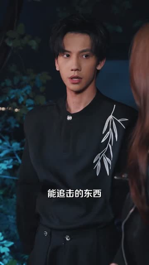 无上仙尊 (86集)  无上仙尊 (86集) 精彩好看的短剧