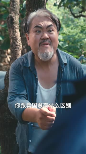 民间风水师笔记 (82集)  民间风水师笔记 (82集) 贝贝短剧分享