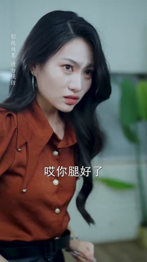 隐婚后团宠野丫头(60集) 隐婚后团宠野丫头(60集)百万短剧抢先看