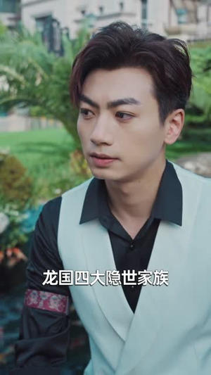 开局被撞,觉醒诸天交易系统(80集) 开局被撞,觉醒诸天交易系统(80集)在线观看完整版