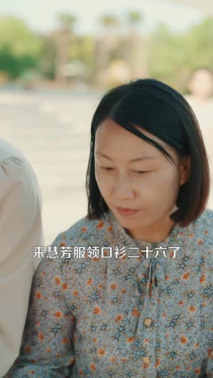 重生91，这一世我只想搞钱（107集）免费短剧大全