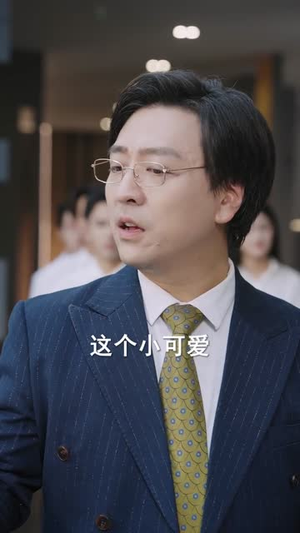 牛马反击战(90集) 牛马反击战(90集)短剧太精彩了