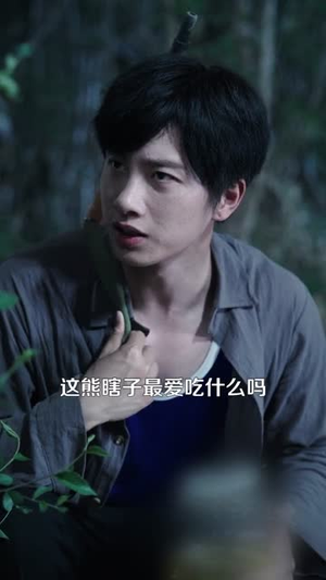 重生七零：上山打猎，粮肉爆仓（96集）短剧上热门