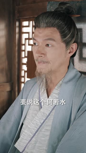 全族扶我青云志，我赠族人紫衣袍（80集）西瓜短剧免费看