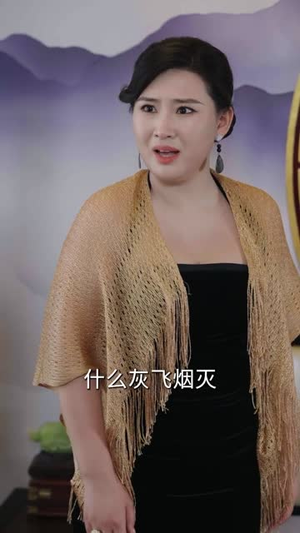 红莲烬（61集）剧情简介