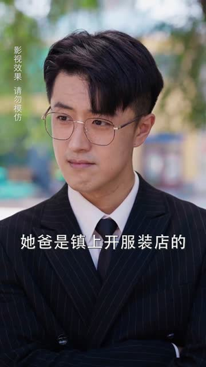 千金小姐寻回记(60集) 千金小姐寻回记(60集)热播短剧追不停