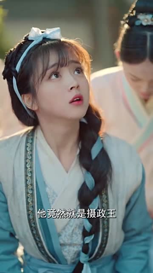 独宠乡野妃(61集) 独宠乡野妃(61集)超甜短剧分享