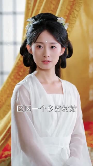 王爷寿命三小时老祖旺他百年（69集）更新时间一览表