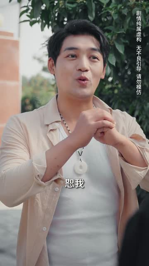 山村龙抬头(80集) 山村龙抬头(80集)大结局太过瘾了