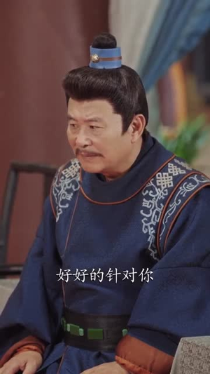 师门嫌我太狠辣，入朝堂镇天下（98集）甜宠短剧追到爽