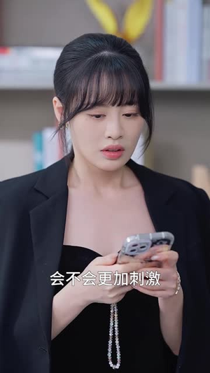 千金反猎记(60集) 千金反猎记(60集)分享好看短剧