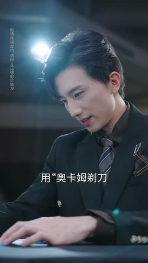 我的医术能看穿你的心（63集）让你一口气看完