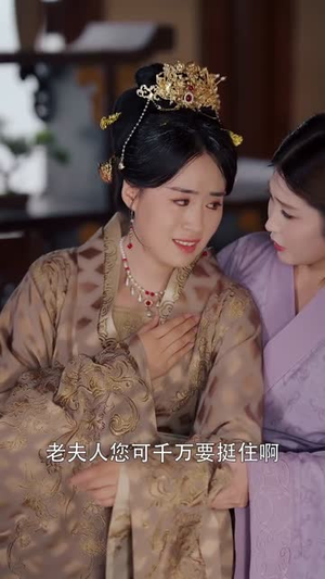 慈母重生她专治不服（53集）每日短剧分享