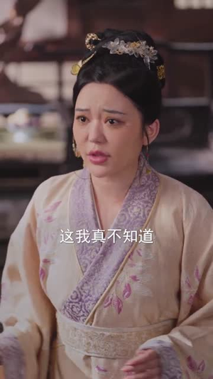 春娘子(60集) 春娘子(60集)百亿短剧抢先看