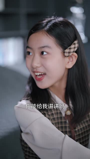 捞个二世祖当爹养成首富(58集) 捞个二世祖当爹养成首富(58集)短剧精彩推荐