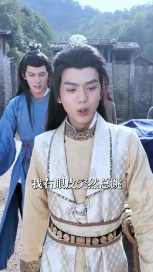 穿越灾荒年，我靠超市仓库救红颜（81集）真的好看吗