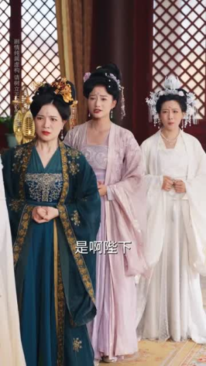 这公主有亿点点毒(62集) 这公主有亿点点毒(62集)流畅播放免费看