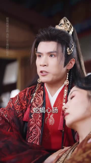 我本灾星逆袭成凰(62集) 我本灾星逆袭成凰(62集)短剧在线看