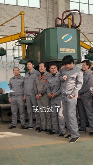 提升员工工资，你说我扰乱市场（94集）这部短剧太好看