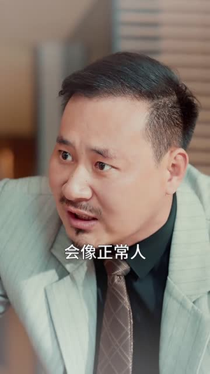 重生后,婆婆手拿复仇剧本(76集) 重生后,婆婆手拿复仇剧本(76集)第32集