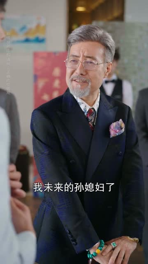 雇佣心动（87集）大结局