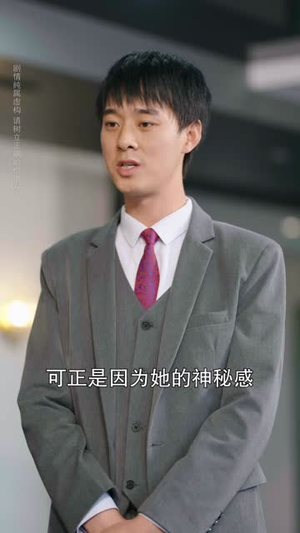 当替身变成白月光(87集) 当替身变成白月光(87集)短剧看全集