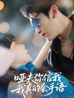 心译黑蔷薇(80集) 心译黑蔷薇(80集)好看的国产短剧