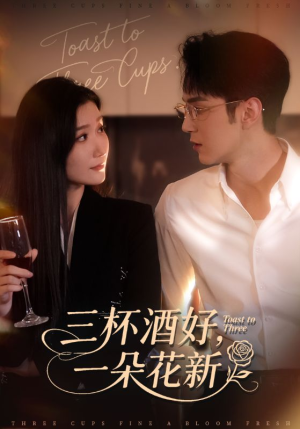 星晚辞旧霁雪迎新(70集) 星晚辞旧霁雪迎新(70集)一起追生活短剧