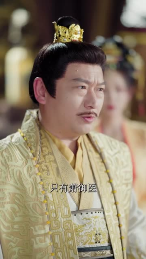 医馆小吏,让娘娘俯首称臣(80集) 医馆小吏,让娘娘俯首称臣(80集)一共多少集