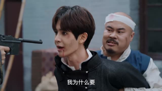 裂焰（50集）第一集