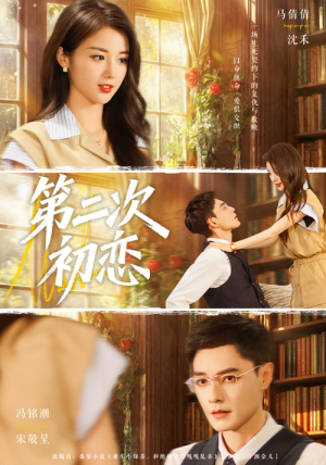 第二次初恋(66集) 第二次初恋(66集)短剧全集免费看