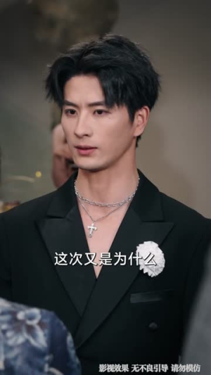 献祭后他踏着深渊归来（61集）短剧免费看