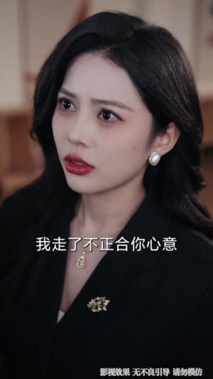 旧月曾照故人归（76集）完整版免费观看