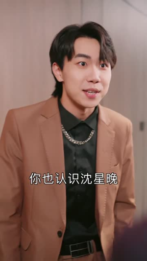 萌娃操盘手：爹地妈咪请贴贴（59集）看到大结局