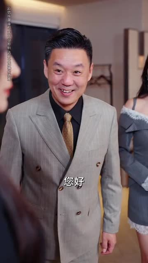 养女非良玉（70集）UC网盘在线看