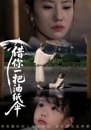 青青我心(61集) 青青我心(61集)免费短剧看全集