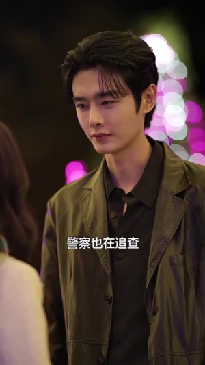 乖乖女的攻略（69集）第一季